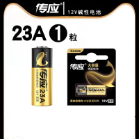 南孚(NANFU)传应电池23A 12V电池卷帘门铃防盗引闪器车库遥控器电池电动车卷闸门遥控小号电 (1粒)