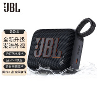 JBL GO4 音乐金砖四代 蓝牙音箱 户外便携音箱 低音炮小音箱 黑色