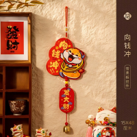 九洲豪 2025年新款挂件 [向钱冲]雪弗板挂件