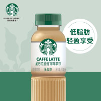 星巴克星选拿铁咖啡270ml*1瓶低脂随身享即饮咖啡饮料