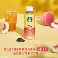 星巴克星茶饮桃桃乌龙茶果汁茶饮料330ml*1瓶