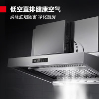 德玛仕(DEMASHI) YT-J2400 油烟净化一体机 顶吸式大功率饭店食堂厨房2.4米商用抽油烟机