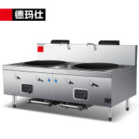 德玛仕(DEMASHI) GSDZ-2Y60 商用燃气灶 60cm双头大炒锅 单位学校食堂电磁猛火灶