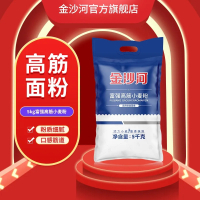 金沙河面粉高筋面粉10斤小麦粉馒头包子烘焙手抓饼饺子皮高筋粉