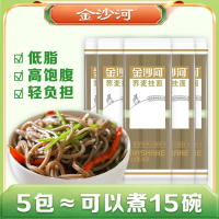金沙河荞麦面低脂挂面面条粗粮面速食方便面凉面杂粮面健身300g*5