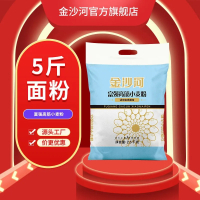 金沙河面粉5斤面粉高筋富强小麦粉高筋面粉包子馒头金沙河5斤面粉