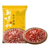 金字广式腊肠糖酒风味香肠4斤煲仔饭腊肠腊味正宗特产老字号