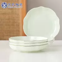 苏氏陶瓷(SUSHI CERAMICS)浮雕青瓷描金小草梅花盘饭菜盘8英寸4个装