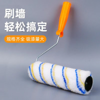 天臣玖号 滚筒刷乳胶漆滚筒油漆涂料滚刷滚芯\8寸-单位:把