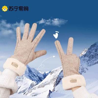 手套女冬天2024新款骑行保暖防寒加绒加厚羊绒冬季可触屏手套