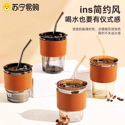 ins风玻璃杯带吸管带盖水杯女生高颜值咖啡杯冰美式竹节杯子
