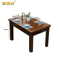 圣德列实木简约现代餐桌M2 1200*700*750mm