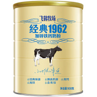 飞鹤经典1962加锌铁钙牛奶粉高钙高铁成人营养奶粉900g