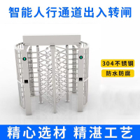 绵冠高转闸工地人行通道十字闸 3米 304材质1.0标厚,轴89管2.0厚 定制链接 联系客户经理