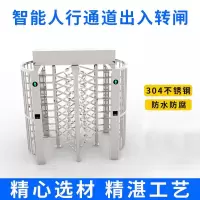 绵冠高转闸工地人行通道十字闸 3米 304材质1.0标厚,轴89管2.0厚 定制链接 联系客户经理