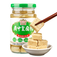 广东特产广中皇腐乳328g/瓶辣腐乳白腐乳霉豆腐拌饭火锅蘸料佐餐