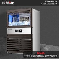 松润智能 商用立式制冰机 酒店酒吧KTV甜品小吃学校食堂用 GCT-D7106A 制冰机(70格)