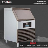 松润智能 商用立式制冰机 酒店酒吧KTV甜品小吃学校食堂用 GCT-D7108A 制冰机(108格)