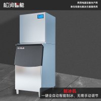 松润智能 商用立式制冰机 酒店酒吧KTV甜品小吃学校食堂用 GCT-D7110A 制冰机(156格)