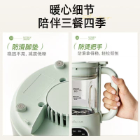 小熊(Bear)破壁机小型1-2人 豆浆机家用 多功能全自动清洗免过滤 1-3人食PBJ-E05K1 0.8L
