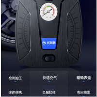 尤利特 车载充气泵 有线便携式汽车轮胎打气泵 [智能数显表]YD-371