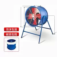 ZQ 轴流风机工业鼓风机管道式抽风机排风扇大功率电风扇厂房抽烟机500-4P中速380V泡沫装