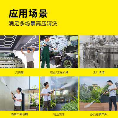 卡赫KARCHER 商用高压清洗机洗车机高压水枪2600W 感应电机曲轴泵 HD5/13标准 单台