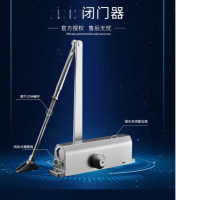 光之初液压缓冲自动关门器闭门器承重85公斤