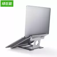 绿巨能(llano)笔记本电脑支架立式电脑桌支架铝合金散热器显示器增高6档调节折叠便携适用联想拯救者苹果Mac