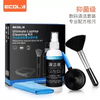 宜客莱(ECOLA) 笔记本电脑清洁套装EL140 显示器液晶屏幕清洁剂键盘手机平板清洁液主机清理灰尘工具