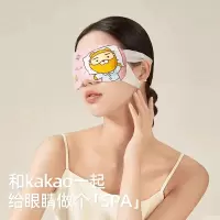 元气达人KAKAO蒸汽眼罩热敷发热舒缓眼疲劳眼罩遮光睡眠眼贴