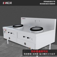 SOR松润 燃气灶 SCA-N2004H 双炒单温燃气灶 大口 1.8米