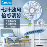 美的(Midea)电风扇 SAD30MA 立式机械版落地扇 3档风速 七片风叶