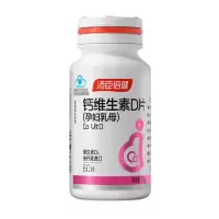 汤臣倍健钙维生素D片补钙机能保健补充营养60片