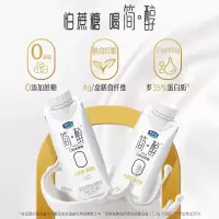 君乐宝简醇酸牛奶255g*10盒*1箱0添加蔗糖官方直售常温营养