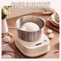 小熊 HMJ-A50N1和面机小型全自动厨师机5L