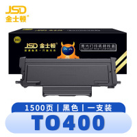 金士顿 硒鼓TO400 支