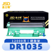 金士顿 硒鼓DR1035 支