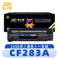 金士顿 硒鼓CF283A 支