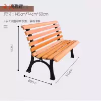 质凡 户外公园椅塑木座椅