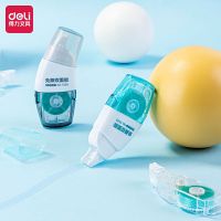 得力7325点点胶-(混色)