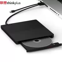 联想(Lenovo)ThinkPad 外置光驱笔记本台式机USB type-c 超薄外置移动光驱DVD刻录机 TX801