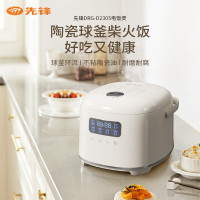 先锋 DRG-D2305 智能电饭煲