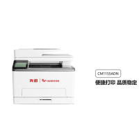 奔图CM1155ADN三合一彩色激光机(A4)
