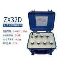 肯纳 旋转式交直流电阻箱保检测校验 ZX32 6位0.25W 0.05级