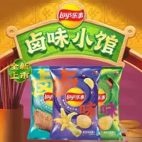 乐事薯片夏季卤味系列70g*3袋牛肉凤爪鸭舌味休闲零食混合装