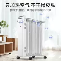 先锋电热油汀 CY99LL-13
