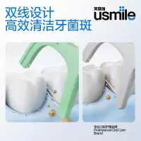 usmile 小海马双线清新牙线棒 50根