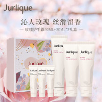 茱莉蔻(Jurlique)玫瑰护手霜礼盒(护手霜40ML+护手霜30ML*2+护手霜15ML*3)伴手礼