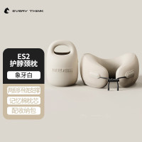 EVERYTHINK旅行u型枕便携护颈枕飞机脖枕长途出行颈托办公午睡u形枕